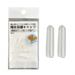 純銀黏土針筒末端保護蓋 (10個入)