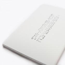 純銀黏土燒成器具 - 電氣爐爐板 (65mm × 95mm)