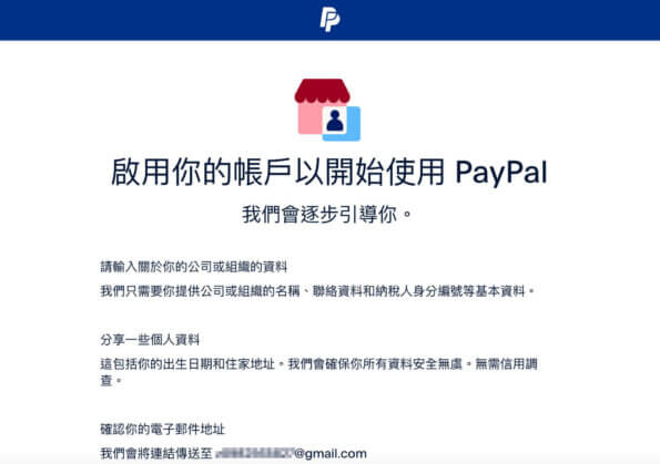 Paypal