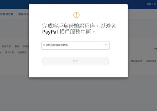 Paypal