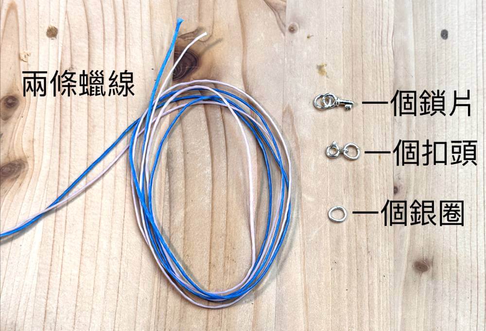 幸運手繩編織教學 四股圓繩