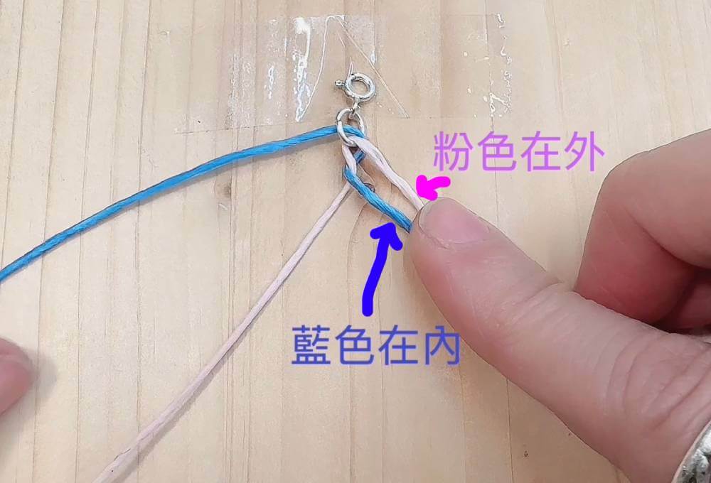 幸運手繩編織教學 四股圓繩