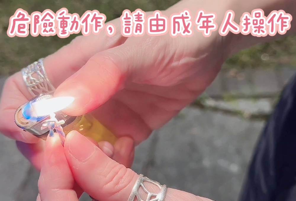 幸運手繩編織教學 四股圓繩