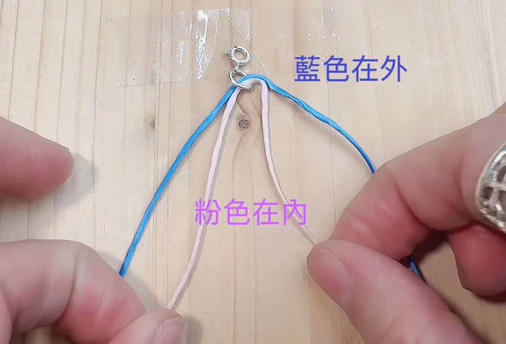 幸運手繩編織教學 四股圓繩